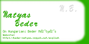 matyas beder business card